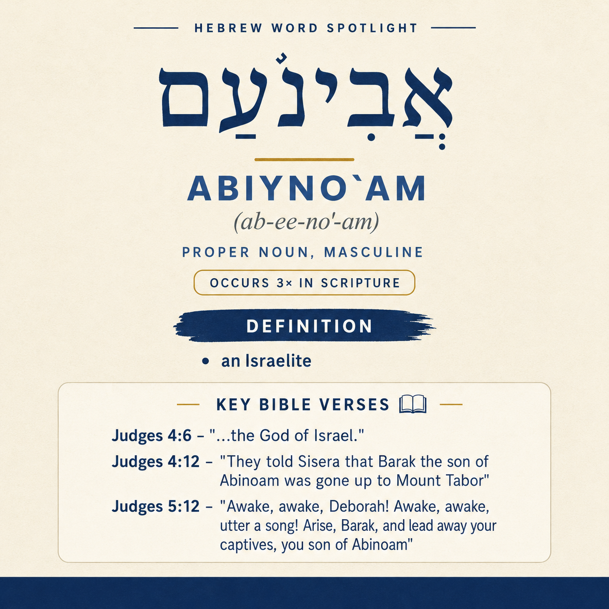 Discovering the Meaning of 'Abiyno`am' in Hebrew statistics