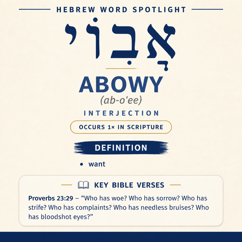 Discovering the Meaning of 'Abowy in Hebrew statistics