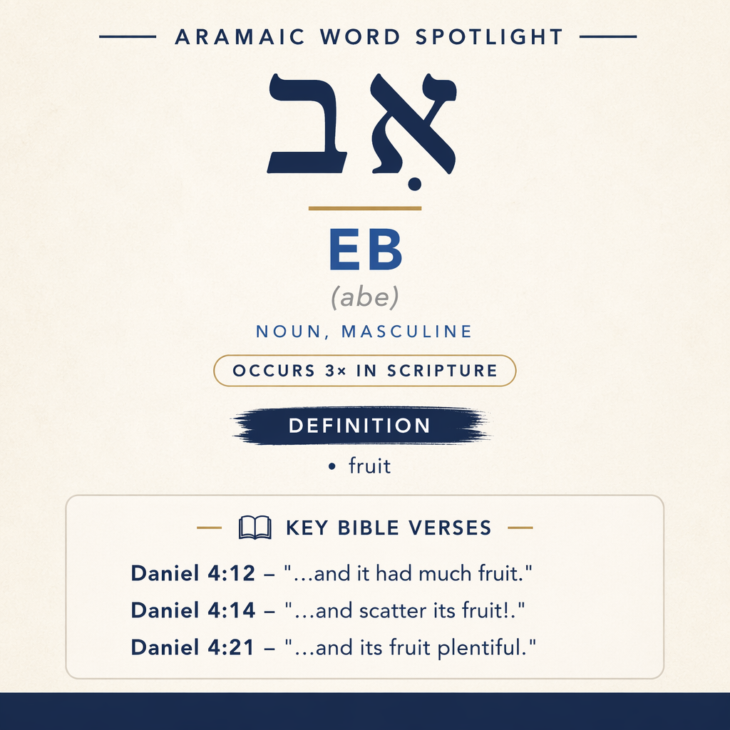 Discovering the Meaning of 'eb in Hebrew statistics