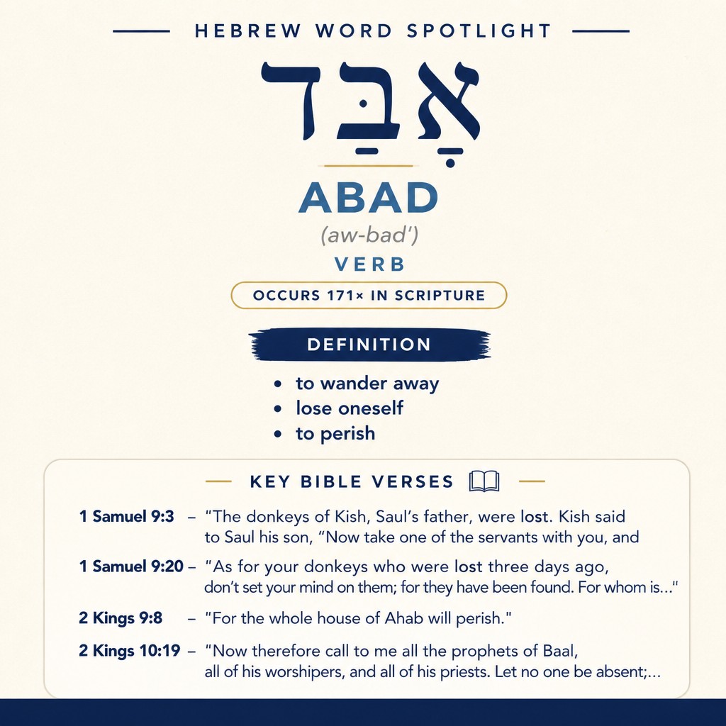 Exploring the Meaning of 'Abad in Hebrew statistics