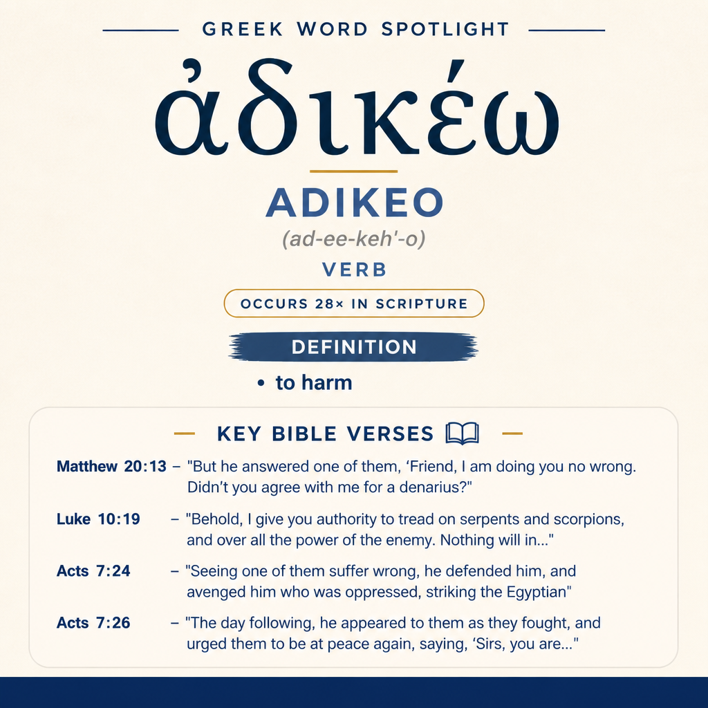Exploring the Meaning of Adikeo in Greek statistics