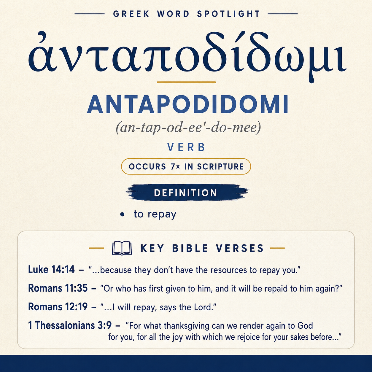 Exploring the Meaning of Antapodidomi in Greek statistics