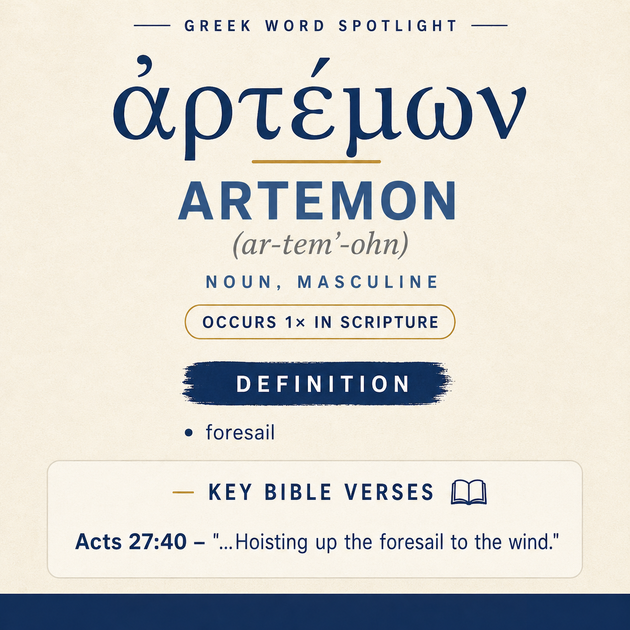 Exploring the Meaning of Artemon in Greek statistics