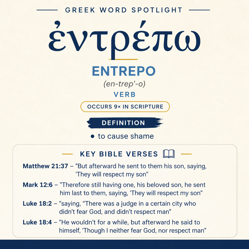 Exploring the Meaning of Entrepo in Greek statistics