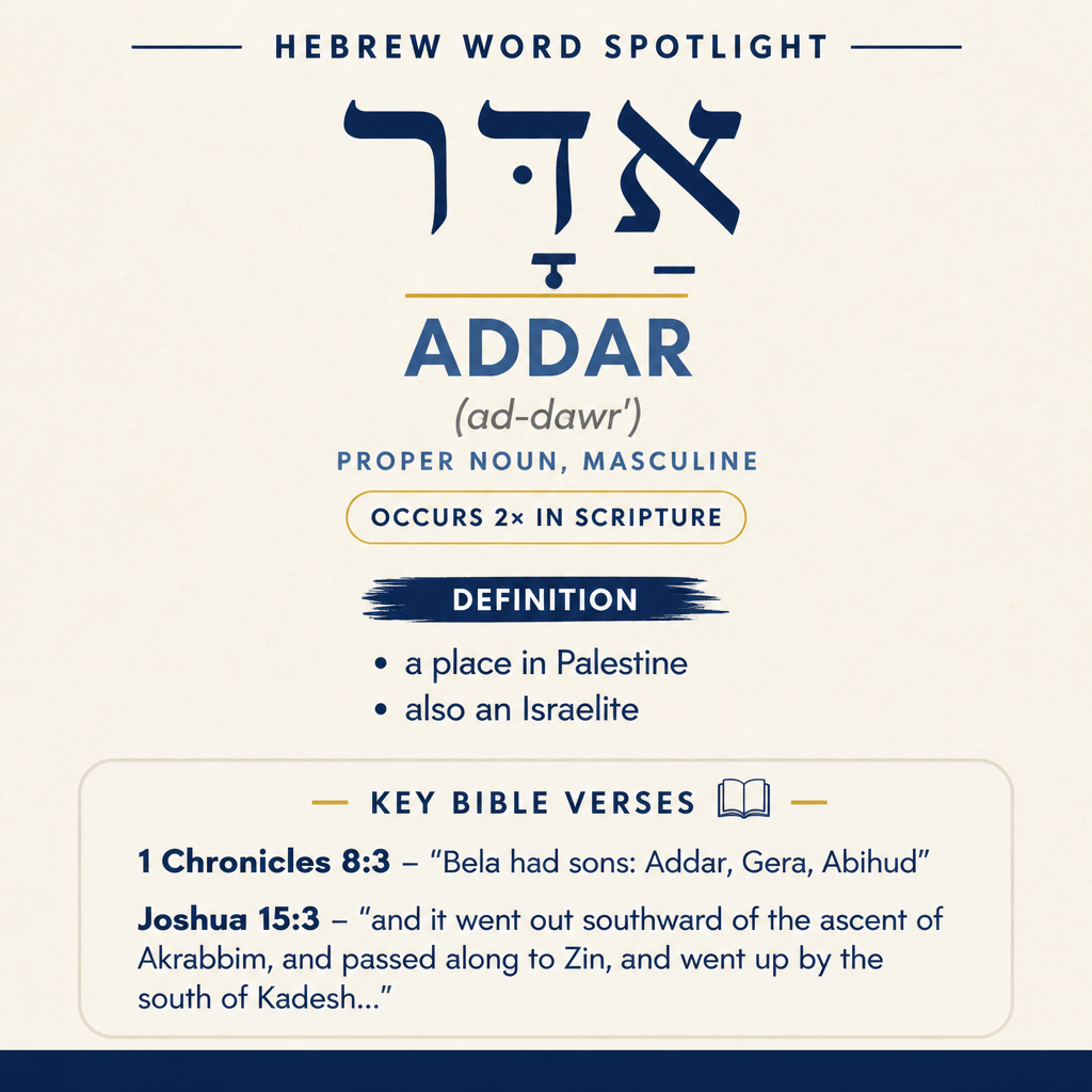 Understanding the Meaning of Addar in Hebrew statistics