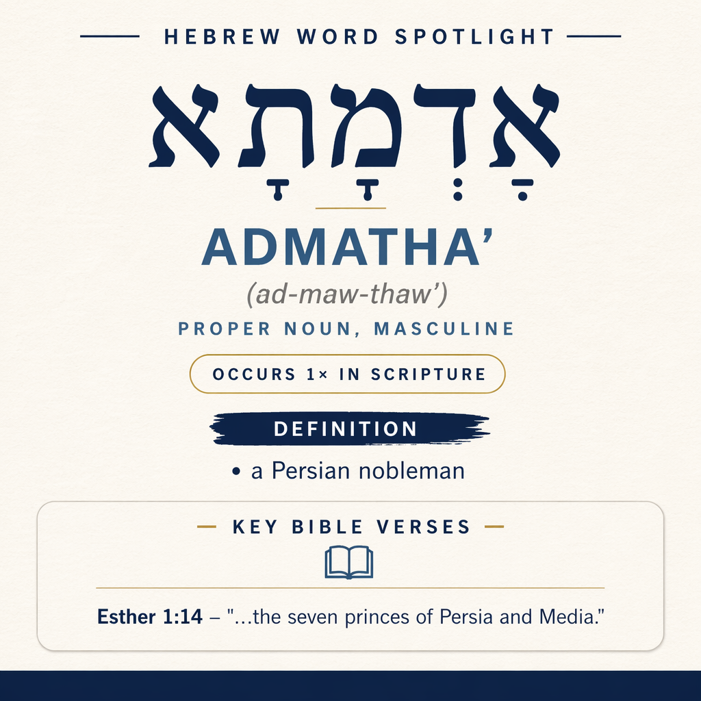 Understanding the Meaning of Admatha in Hebrew statistics