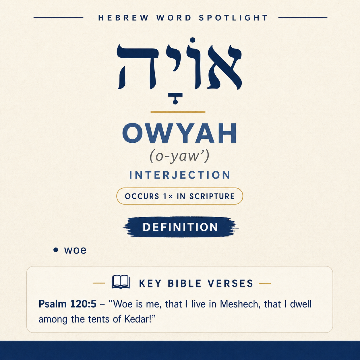 Understanding the Meaning of 'Owyah in Hebrew statistics