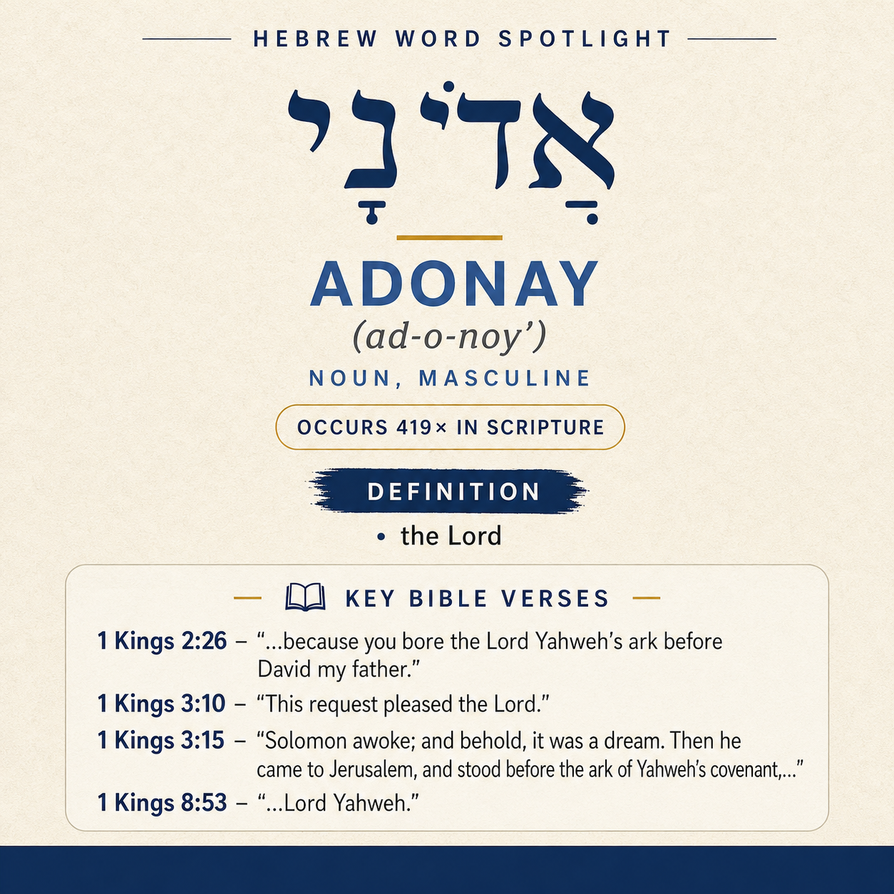 ’Adonay