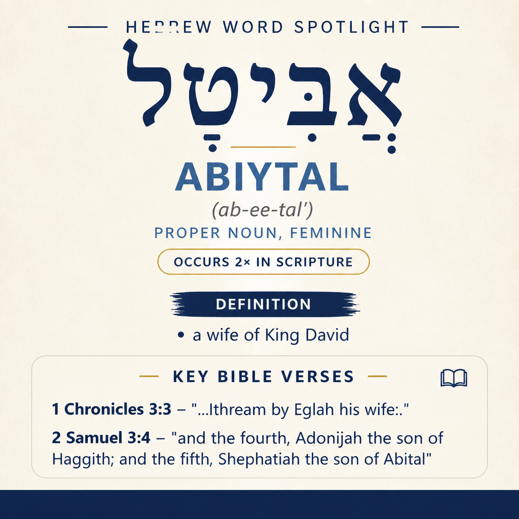 Unraveling the Meaning of 'Abiytal in Hebrew statistics