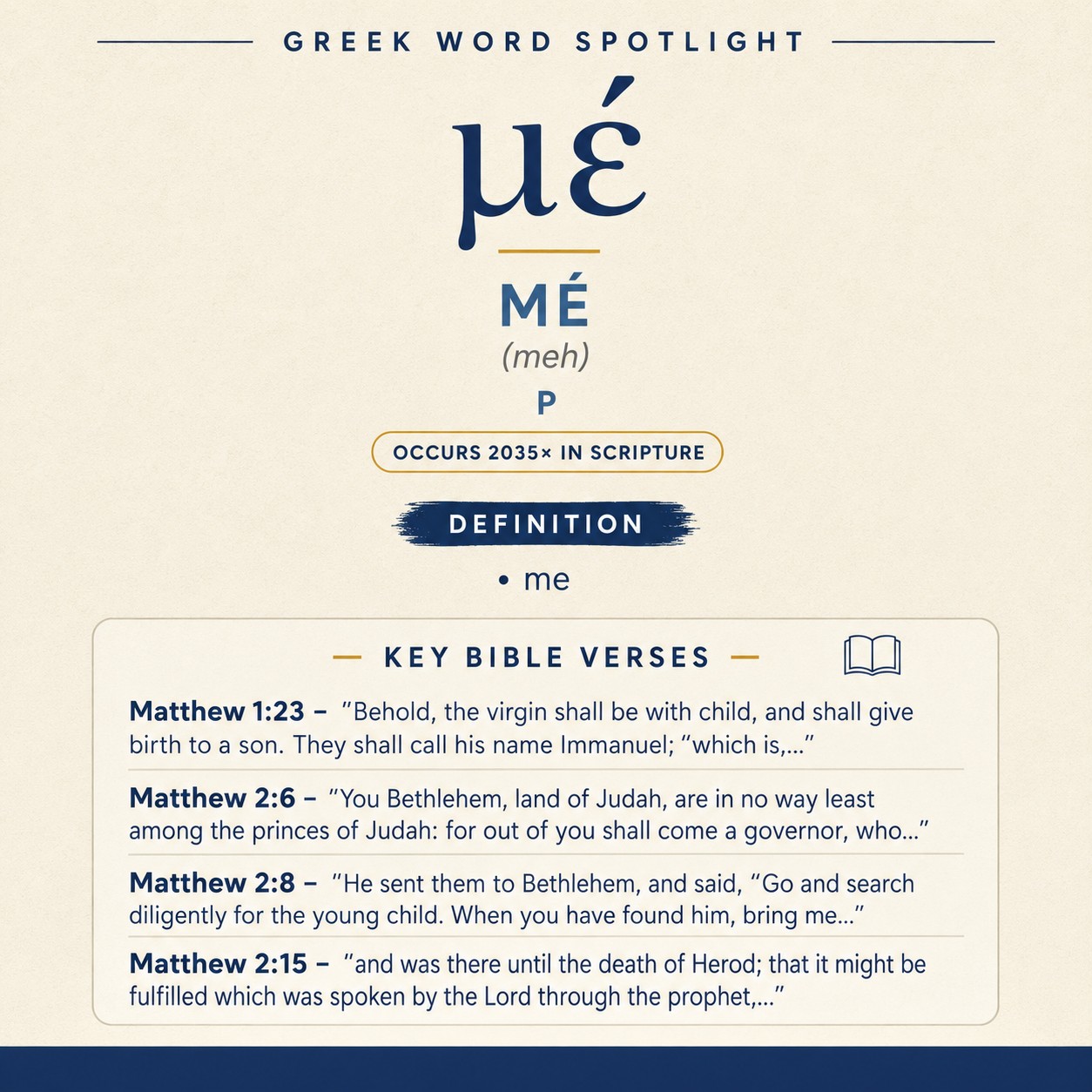 Exploring the Meaning of Me in Greek word study