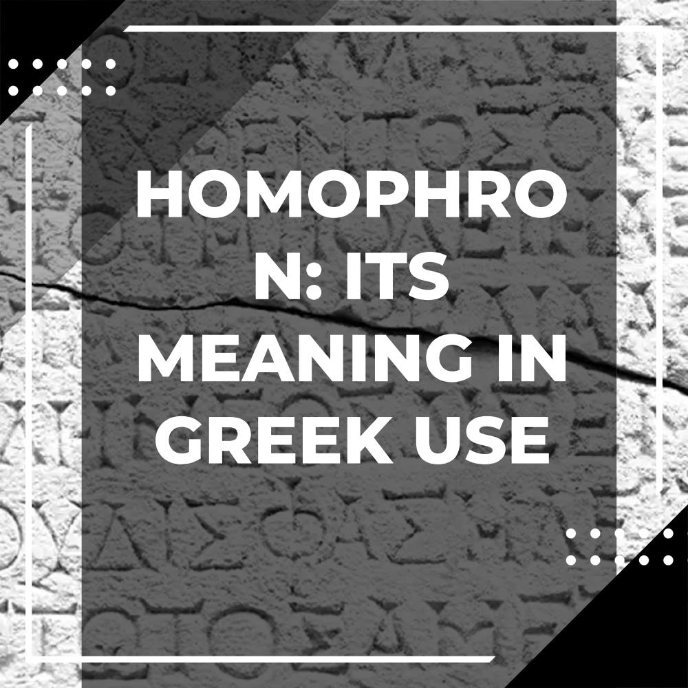 Exploring The Meaning Of Homophron In Greek Exploring the meaning of homophron in greek